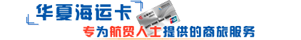 ���ĺ��˿���רΪ��ó��ʿ�ṩ�����÷���